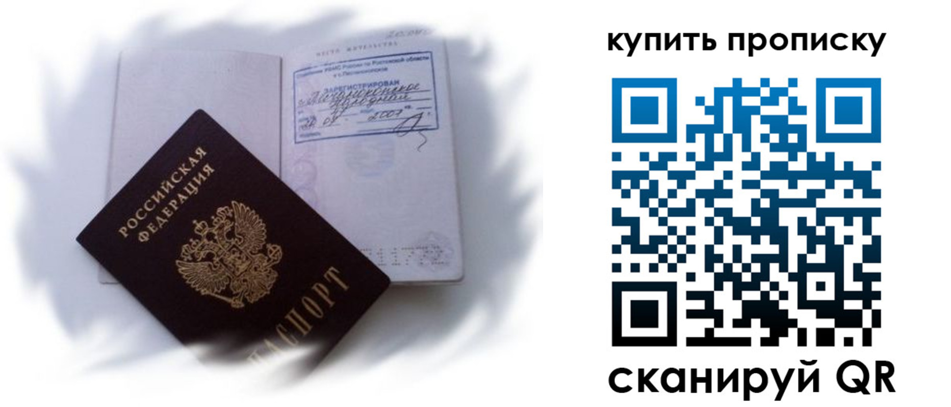 регистрация для дет. сада в Шадринске