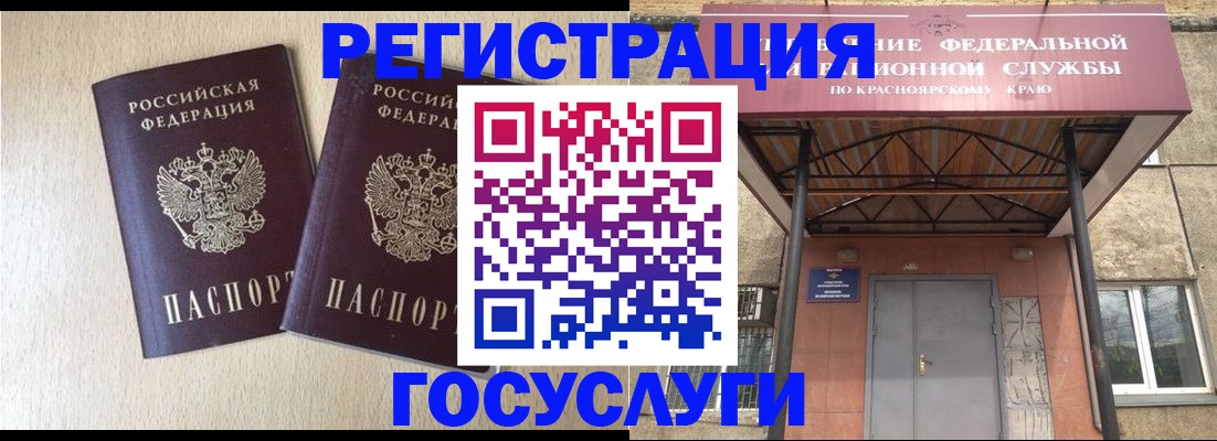 найти адрес прописки в Шадринске